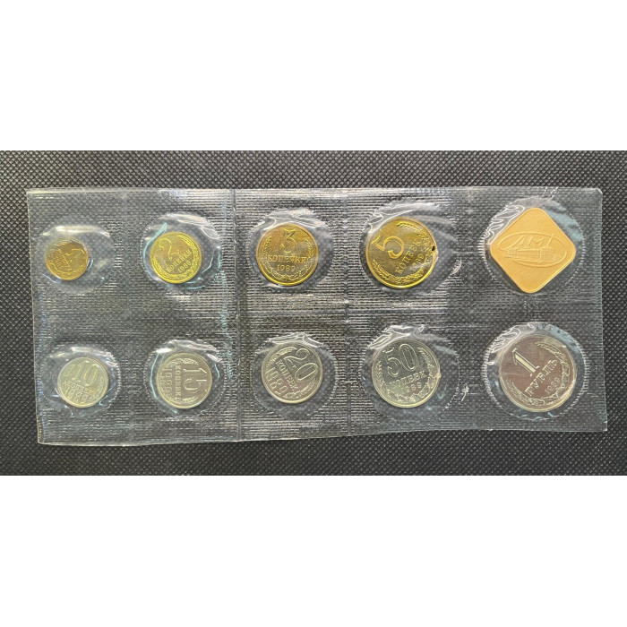 СССР 1 2 3 5 10 15 20 50 Копеек 1 Рубль + Жетон 1989 ЛМД год BUNC WCC# ms31 Mint set Годовой набор из 9 монет + жетон ЛМД В запайке