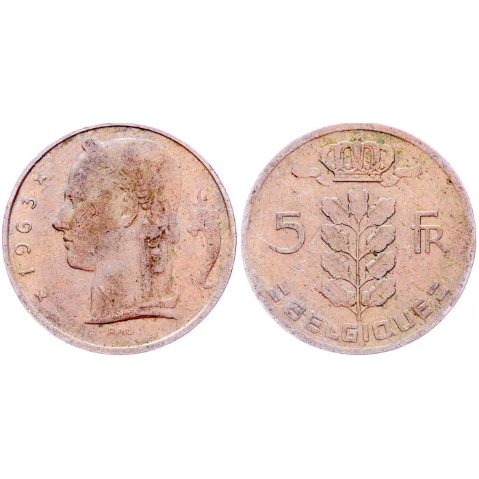Бельгия 5 Франков 1963 год КМ# 134.1 Богиня Церера BELGIQUE Бодуэн I