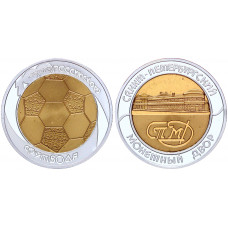Россия Жетон 100 лет Российскому Футболу 2012 год Спорт Биметалл Серебрение Сувенирная монета (BOX1257)