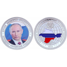 Россия Жетон Президент В.В. Путин - Принятие Крыма в состав РФ 2014 год Серебрение Сувенирная цветная монета (BOX1261)