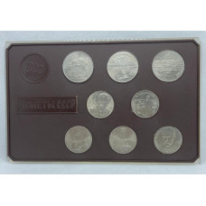 СССР 1 5 Рублей 1990 год UNC Набор из 8 монет в фирменной упаковке