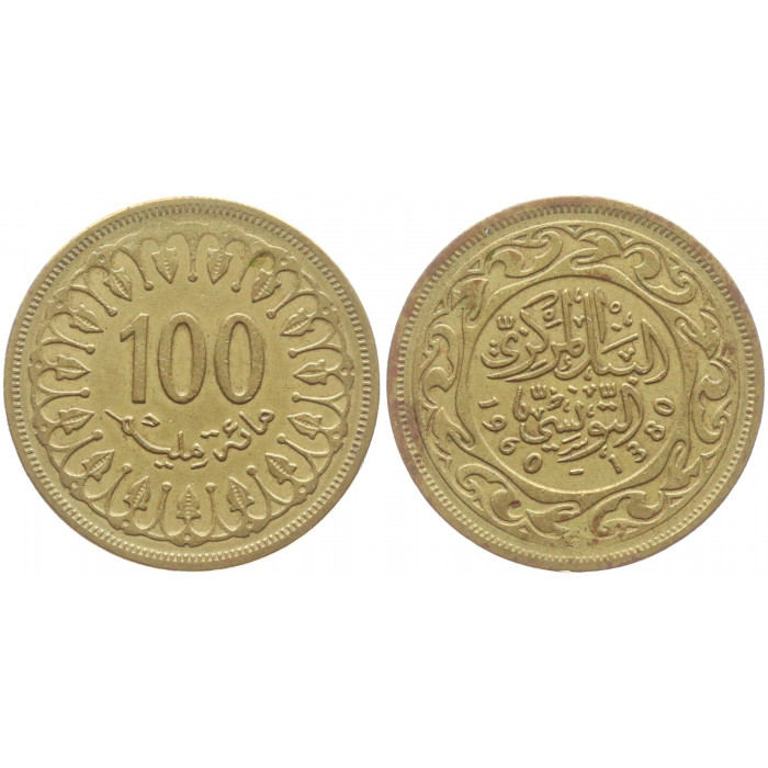 Тунис 100 Миллим 1960 год XF+ KM# 309