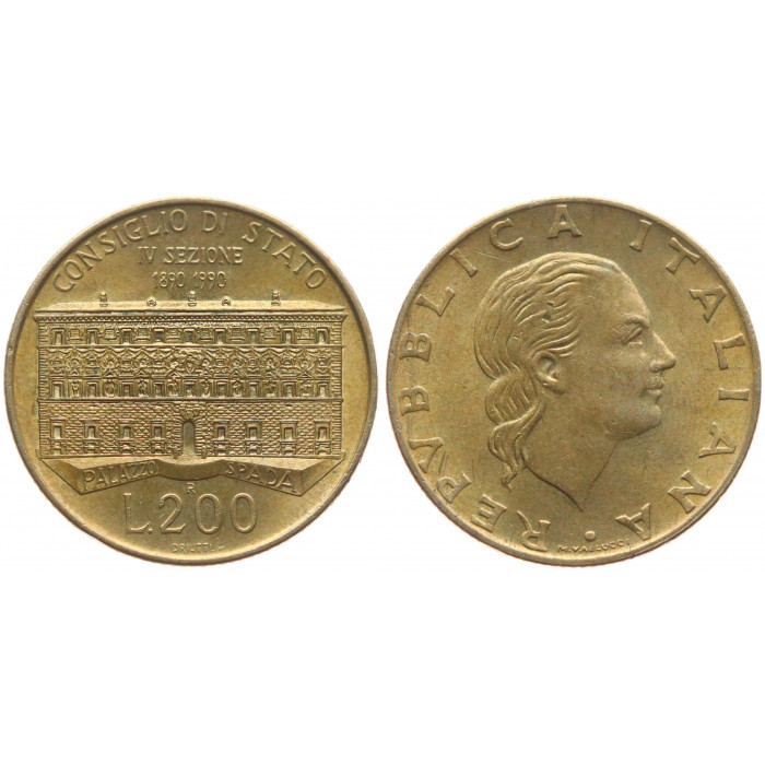 Италия 200 Лир 1990 R год 100 лет ГосСовету