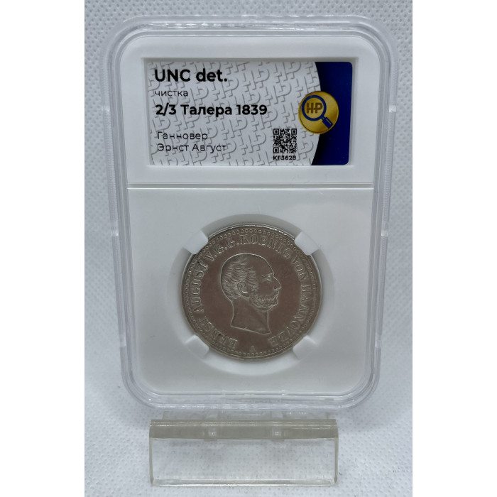 Германия Ганновер 2/3 Талера 1839 А год Эрнст Август Серебро Слаб ННР UNC Det. 