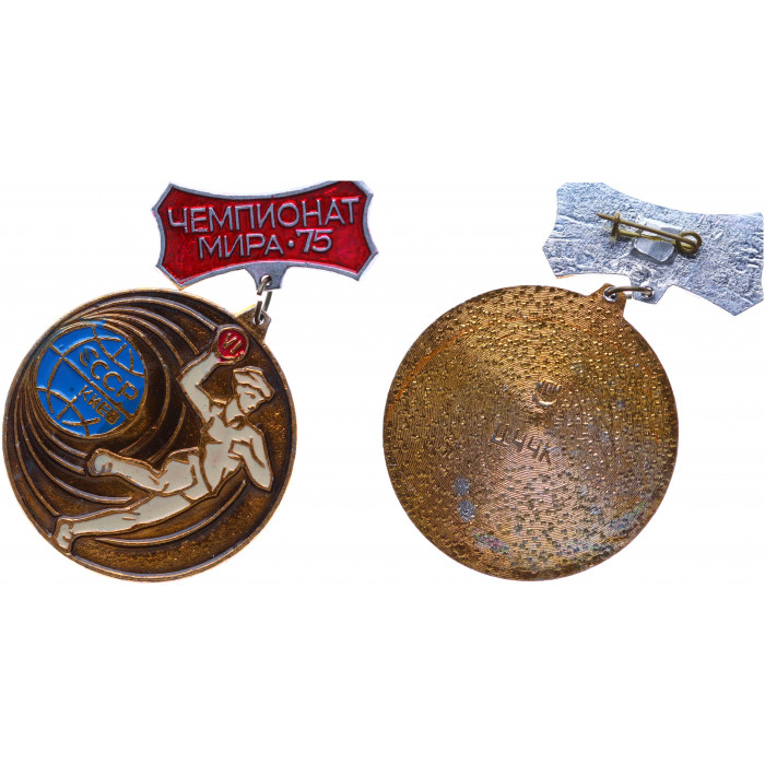 СССР Нагрудный знак Чемпионат Мира по Гандболу 1975 год Киев (BOX)