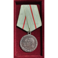 СССР Медаль Копия Партизану Отечественной Войны За Нашу Советскую Родину 