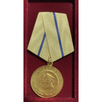 СССР Медаль Копия За Оборону Севастополя За Нашу Советскую Родину