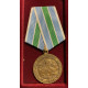 СССР Медаль Копия За Оборону Советского Заполярья За Нашу Советскую Родину