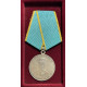 СССР Медаль Копия Пётр Нестеров Лётчик