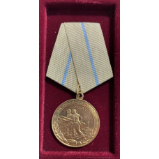 СССР Медаль Копия За Оборону Одессы За Нашу Советскую Родину ? 32 мм. 