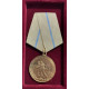 СССР Медаль Копия За Оборону Одессы За Нашу Советскую Родину ? 32 мм. 