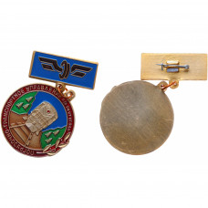 Нагрудный знак "Погрузочно-транспортное управление п/о Якутуголь" (BOX433)