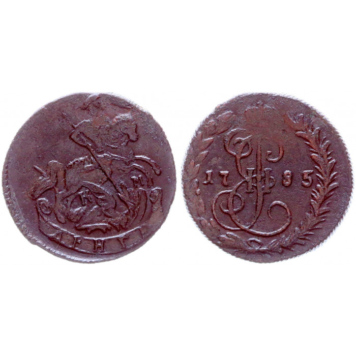 Россия Денга 1786 КМ год Бит# 824 Екатерина II