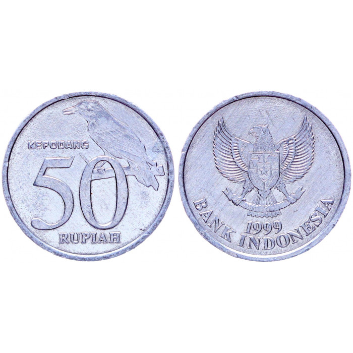 Индонезия 50 Рупий 1999 год XF КМ# 60 Иволга