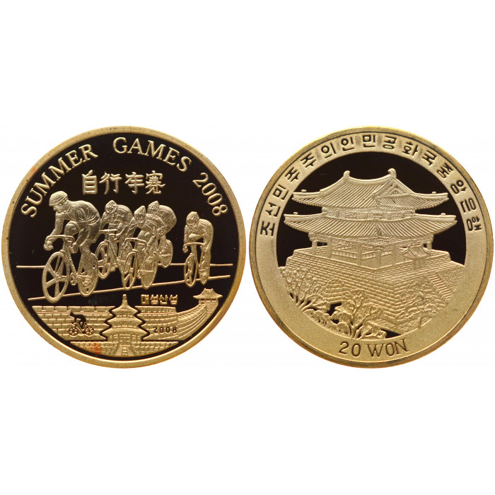 Северная Корея 20 Вон 2007 год Proof Велоспорт XXIX Летние Олимпийские игры в Пекине 2008