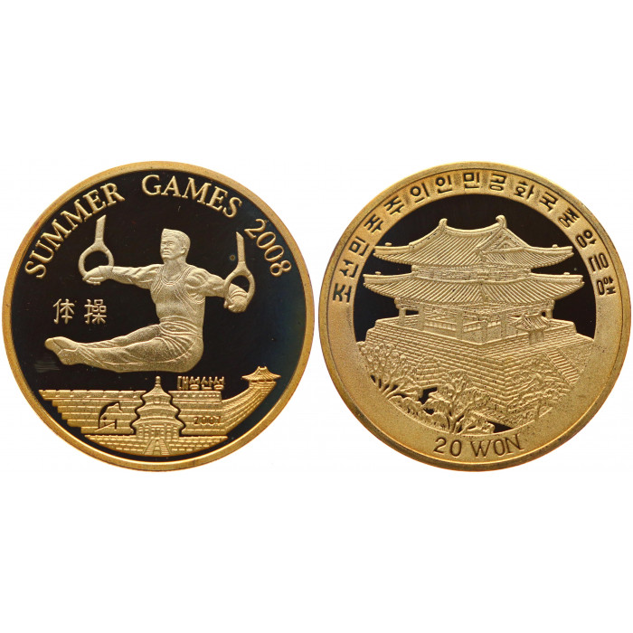 Северная Корея 20 Вон 2007 год Proof Гимнастика XXIX Летние Олимпийские игры в Пекине 2008