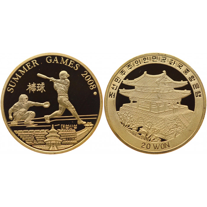 Северная Корея 20 Вон 2007 год Proof Бейсбол XXIX Летние Олимпийские игры в Пекине 2008