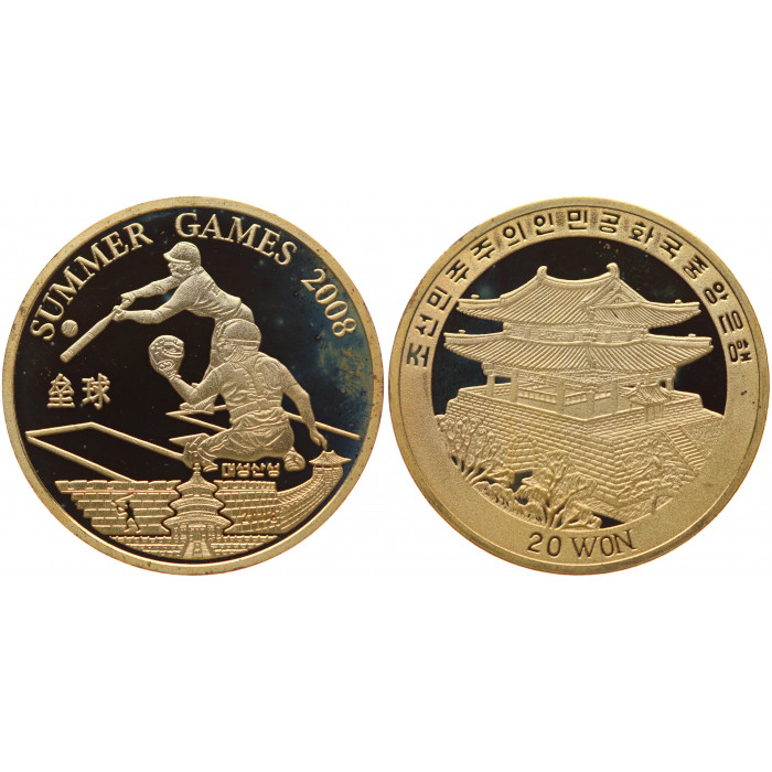 Северная Корея 20 Вон 2008 год Proof Бейсбол XXIX Летние Олимпийские игры в Пекине 2008