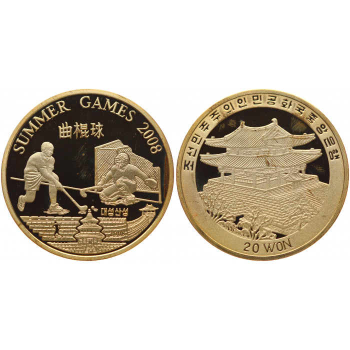 Северная Корея 20 Вон 2008 год Proof Хокей на траве XXIX Летние Олимпийские игры в Пекине 2008