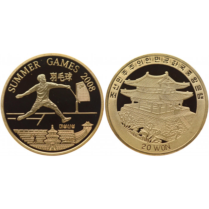 Северная Корея 20 Вон 2008 год Proof Бадминтон XXIX Летние Олимпийские игры в Пекине 2008