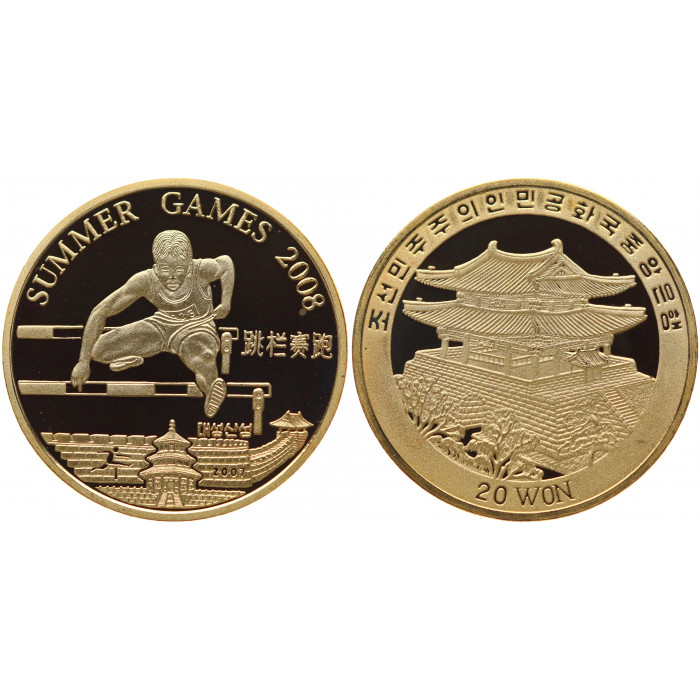 Северная Корея 20 Вон 2007 год Proof Бег с препятствиями XXIX Летние Олимпийские игры в Пекине 2008