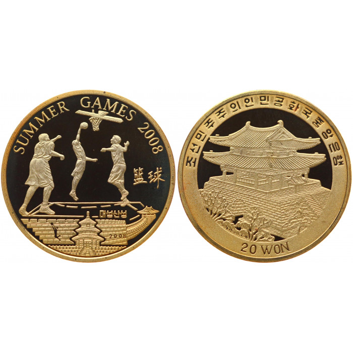 Северная Корея 20 Вон 2008 год Proof Баскетбол XXIX Летние Олимпийские игры в Пекине 2008