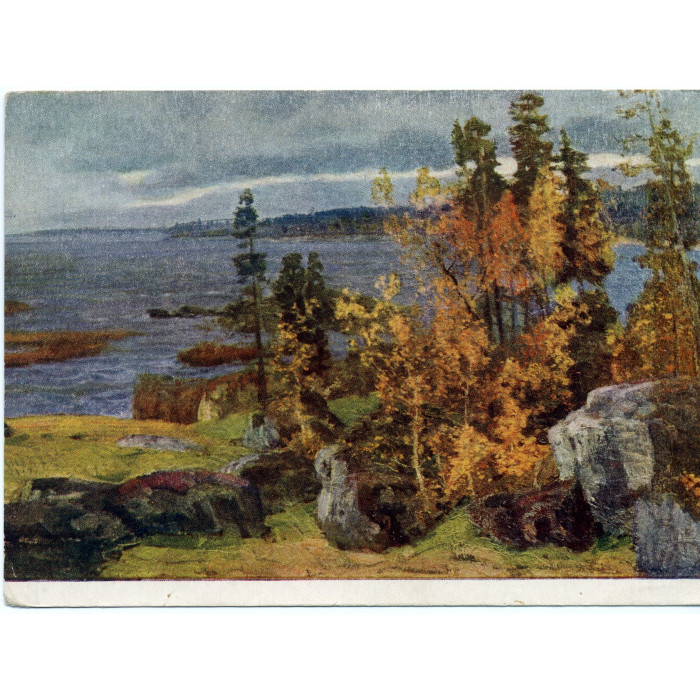открытка искусство