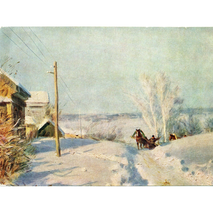 открытка СССР искусство
