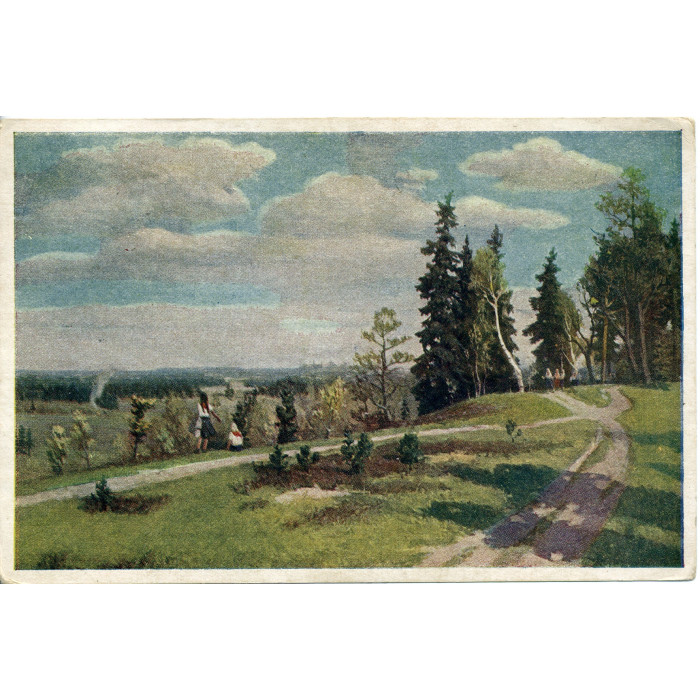 открытка СССР искусство