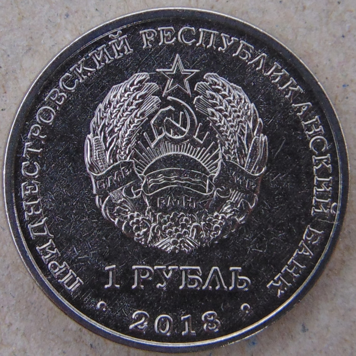 Приднестровье 1 рубль 2018 Год кабана 2019 UNC 