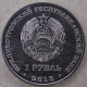 Приднестровье 1 рубль 2018 Год кабана 2019 UNC 