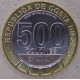 Коста-Рика 500 колон 2021 200 лет Независимости UNC 