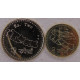 Непал Набор 2 монеты 1, 2 рупии 2021 (2022). Новый дизайн UNC 