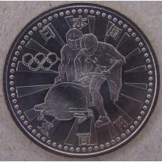 Япония 500 йен 1997 Олимпиада в Нагано. Бобслей UNC 