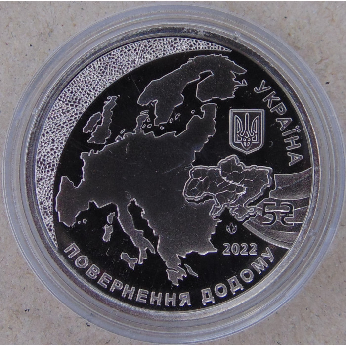 Украина 5 гривен 2022 Предоставление Украине статуса кандидата на вступление в ЕС UNC