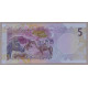 Катар 5 риал 2022 UNC