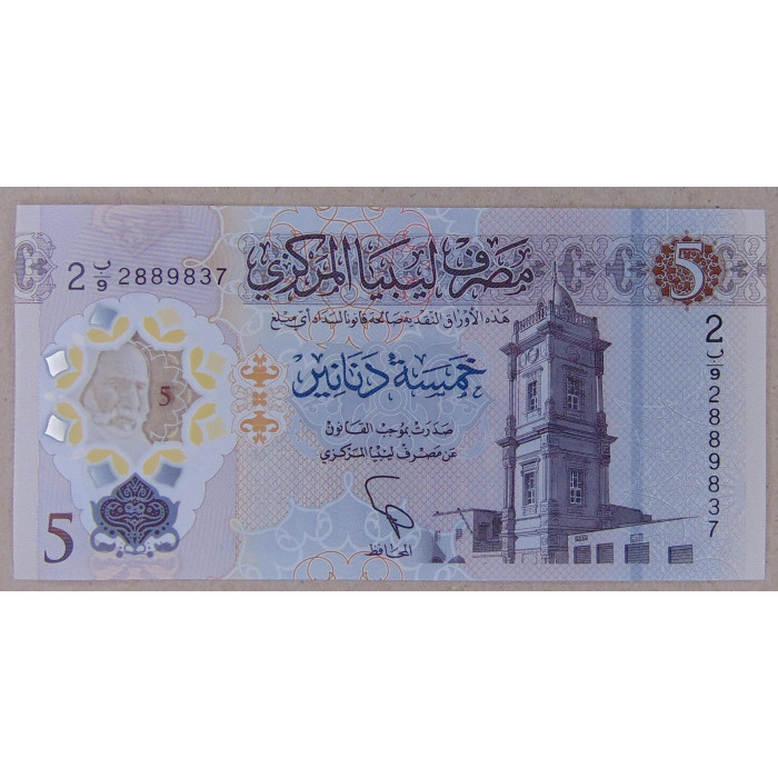 Ливия 5 динар 2021 UNC. Полимер