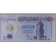 Ливия 5 динар 2021 UNC. Полимер