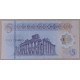 Ливия 5 динар 2021 UNC. Полимер