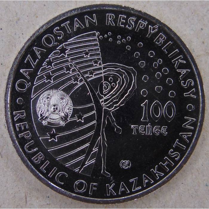 Казахстан 100 тенге 2021 (2023) Салют - 1 UNC 