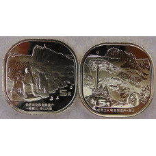 Китай 2*5 юаней 2022 (2023) Гора Эмей + Большой Будда UNC 3-я и 4-я монета серии
