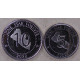 Либерия 5 и 10 долларов 2022 UNC. Новый вид