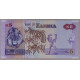  Замбия 5 квача 2021 UNC