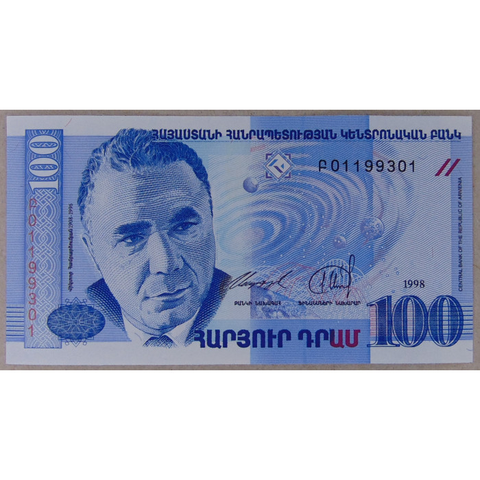 Армения 100 драм 1998 UNC