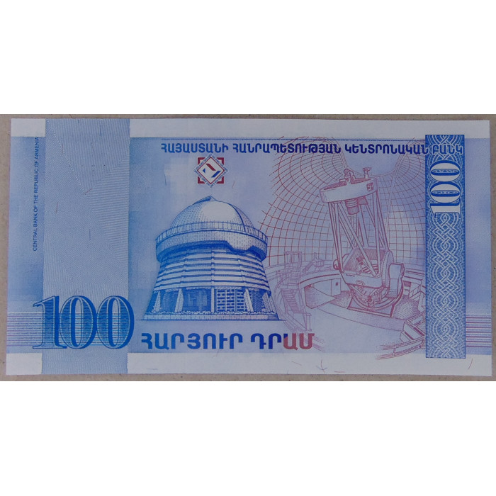 Армения 100 драм 1998 UNC