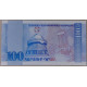 Армения 100 драм 1998 UNC