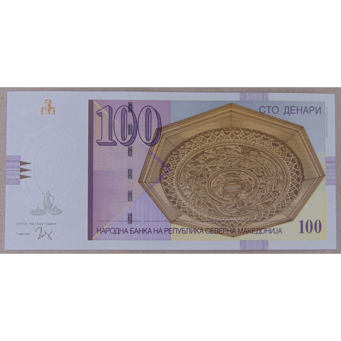 Северная Македония 100 денар 2022 UNC
