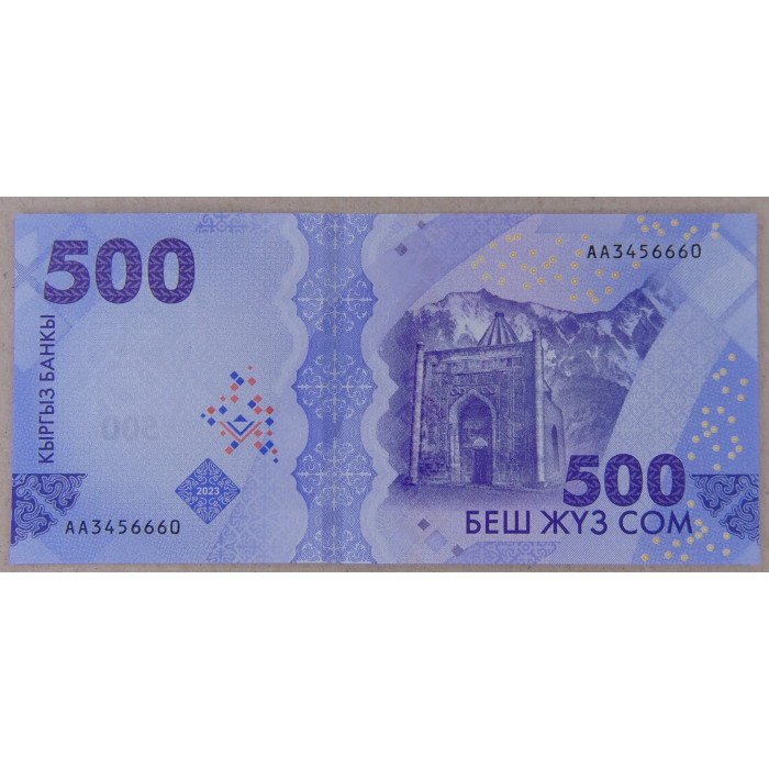 Киргизия (Кыргызстан) 500 сом 2023 UNC 