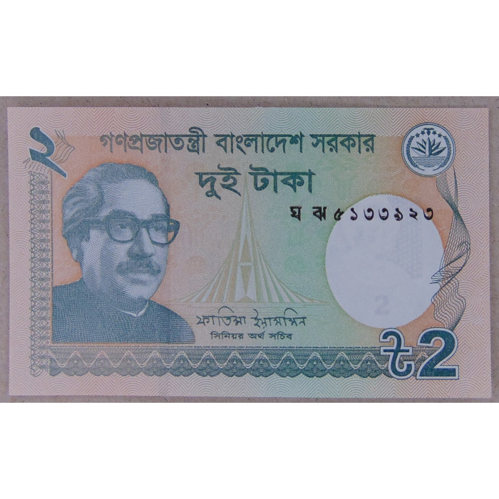 Бангладеш 2 така 2022 UNC