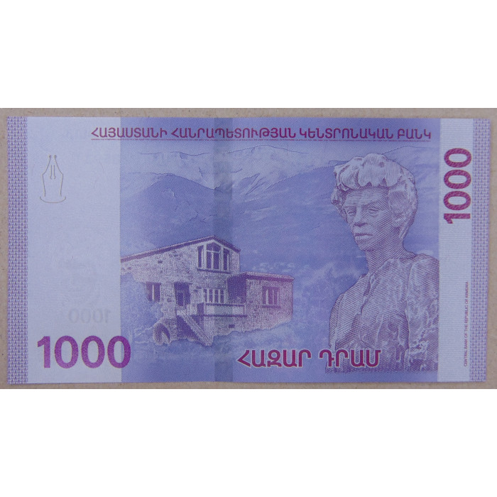 Армения 1000 драм 2022 UNC